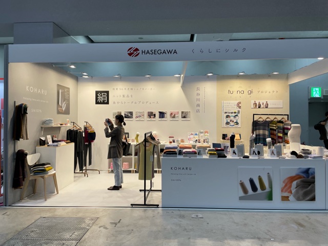 ギフトショー 出展