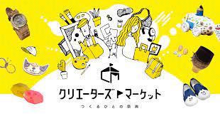 クリエーターズマーケット ポップアップショップ