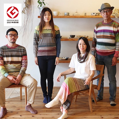 繊維ニュース 掲載