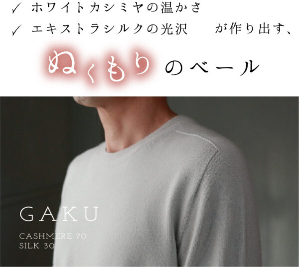 繊維ニュース 掲載