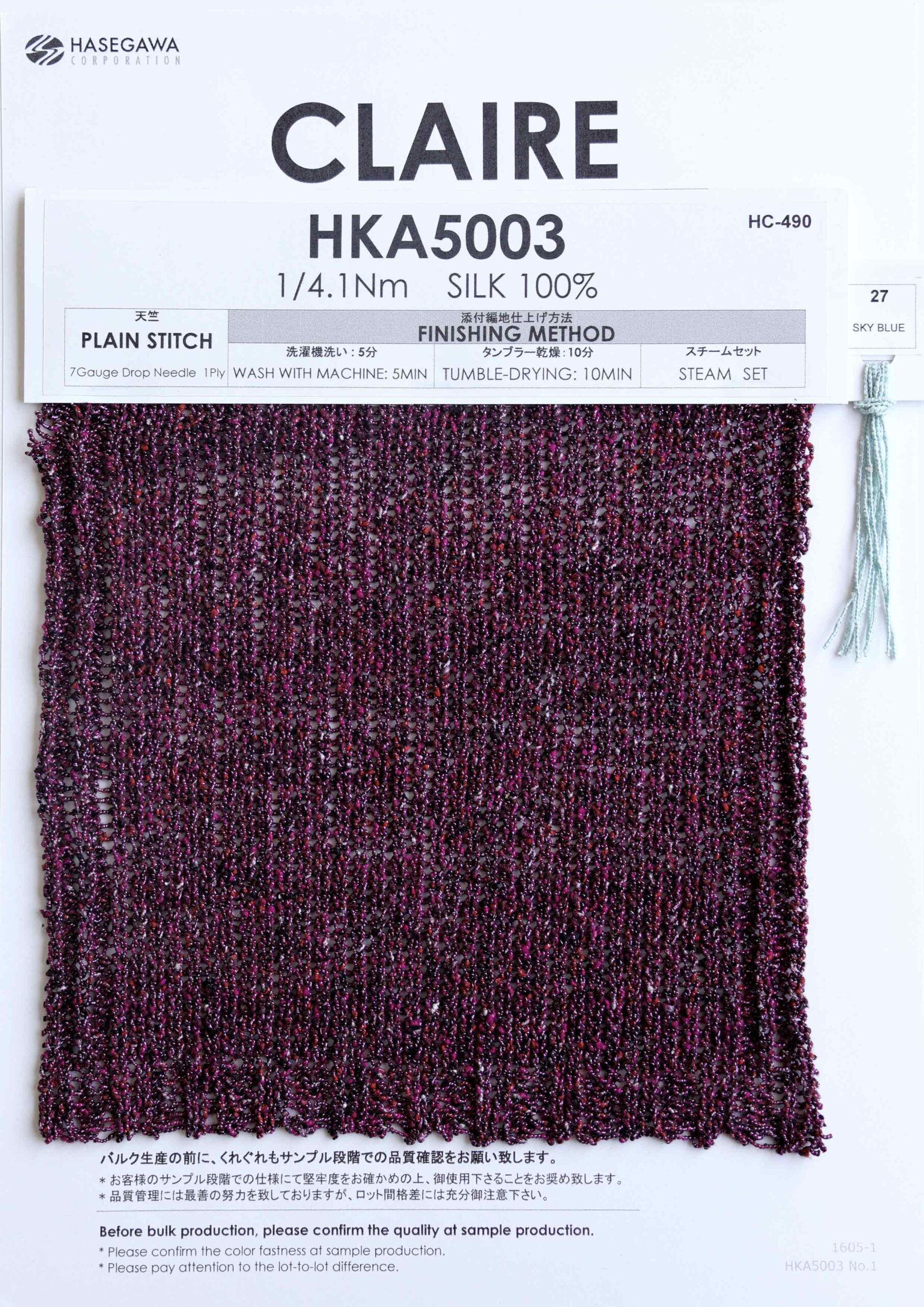 HKA50030