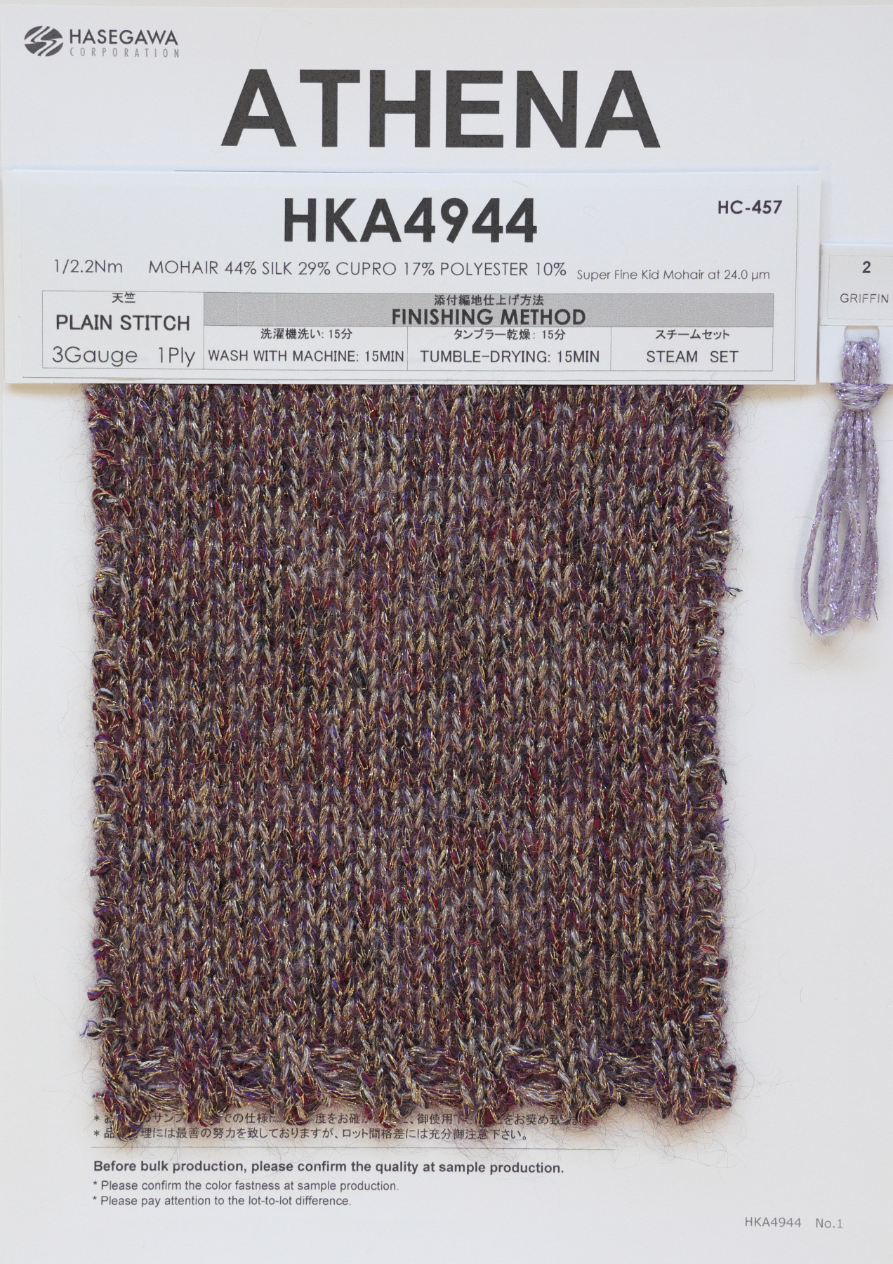 HKA49440