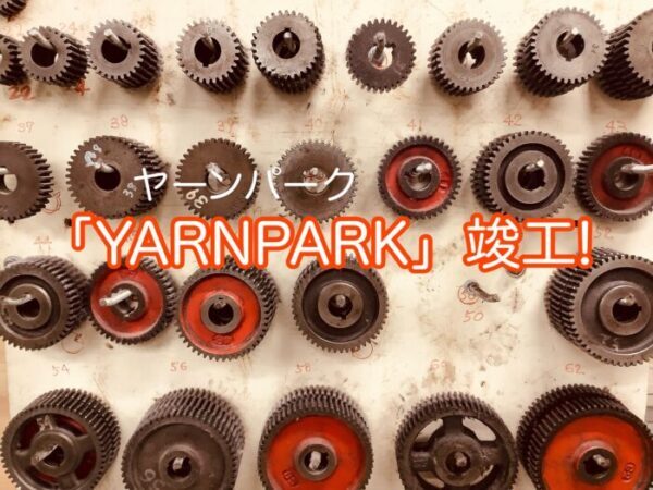 YARNPARK 竣工
