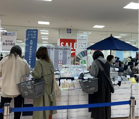 中部経済新聞 掲載