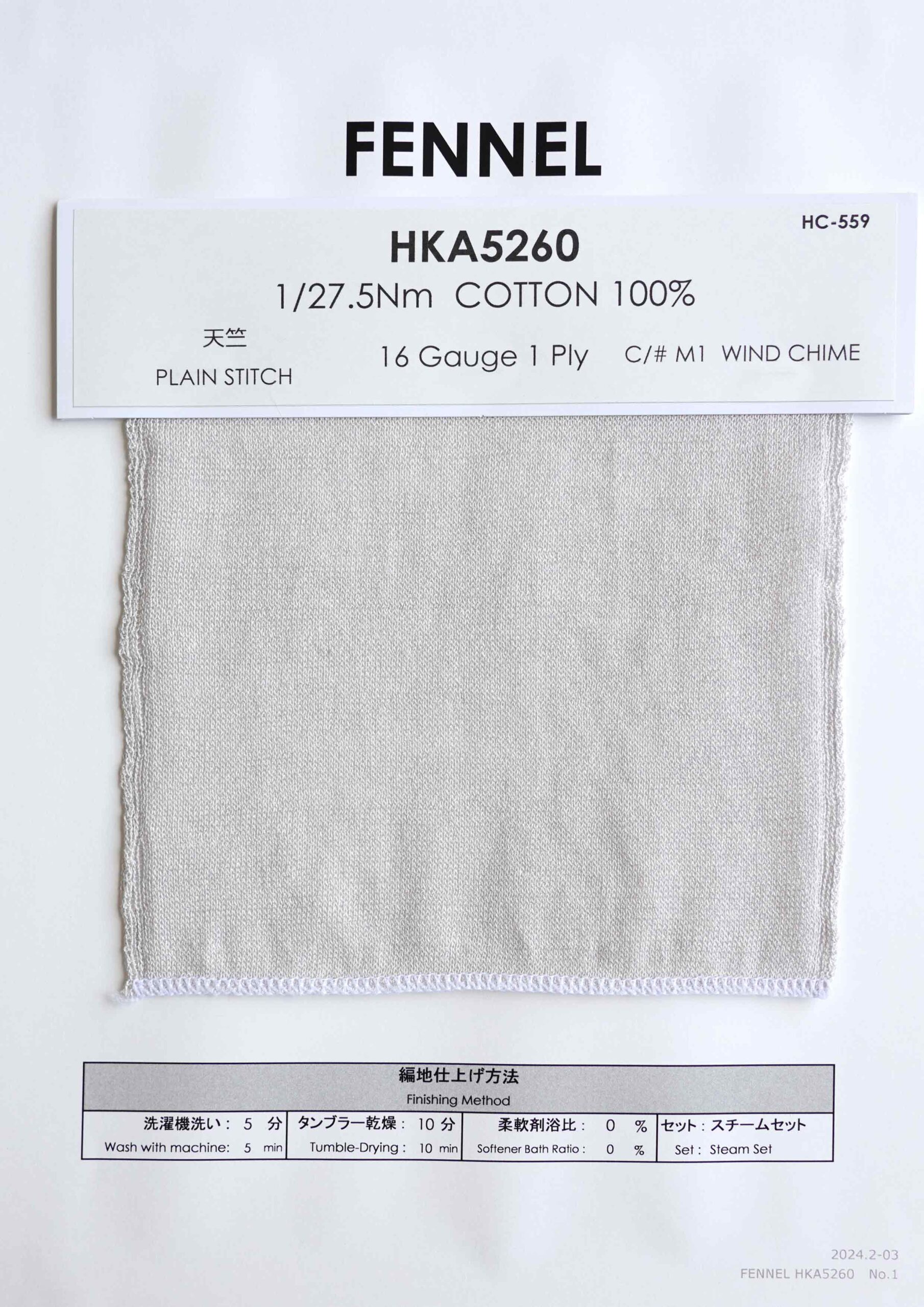 HKA52600