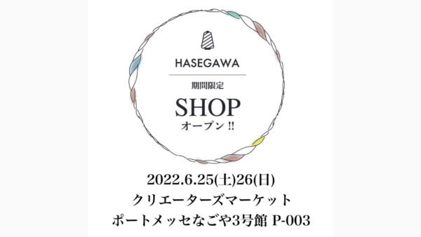 クリエーターズマーケット ポップアップショップ