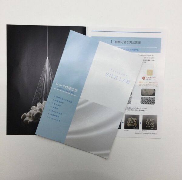 繊維ニュース 掲載