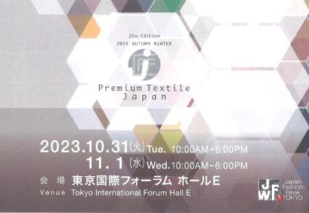 Premium Textile Japan出展