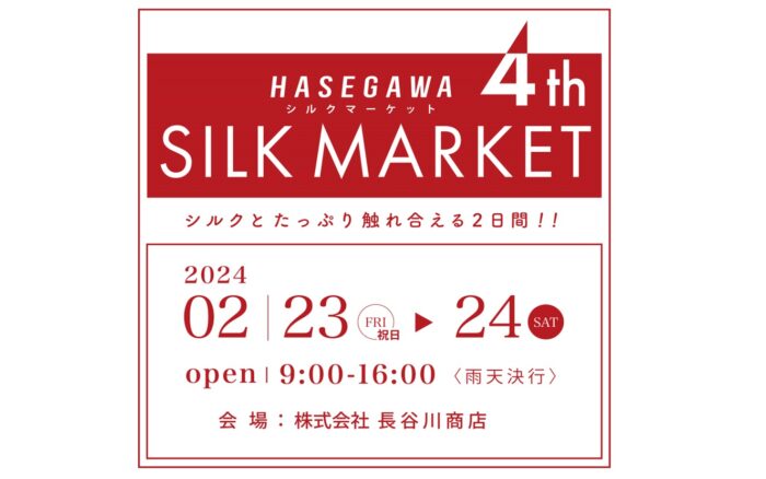HASEGAWA SILK MARKET 4TH