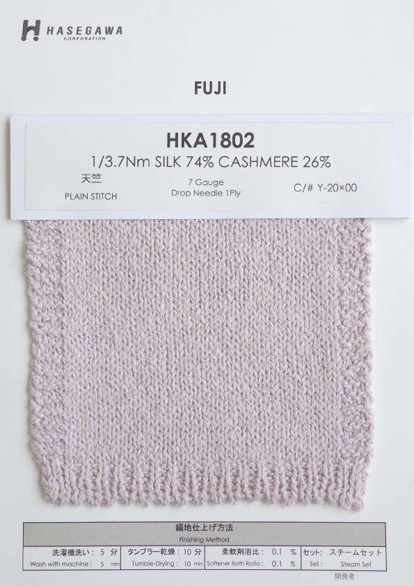 HKA18020