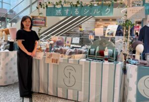 繊維ニュース　掲載